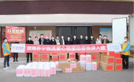 【0317】30萬防疫物資入藏 蘇寧物流助力西藏復(fù)產(chǎn)復(fù)工256.png