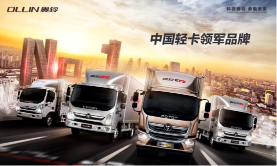 【315稿-確認版】《連續12個月銷量逆勢增長 奧鈴成功的背后是對品質和客戶的敬畏與堅守》0318.v3 295.png