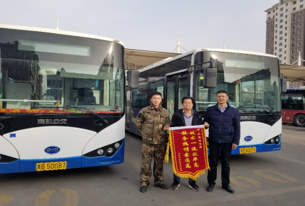 客戶至上,關(guān)懷始終——比亞迪獲2019年度“中國客車行業(yè)最佳服務(wù)獎(jiǎng)”(5)(1)(1)705.png 客戶至上,關(guān)懷始終——比亞迪獲2019年度“中國客車行業(yè)最佳服務(wù)獎(jiǎng)”(5)(1)(1)705.png