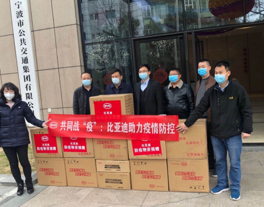 使命當(dāng)前，比亞迪助力公共交通行業(yè)“戰(zhàn)疫到底”417.png