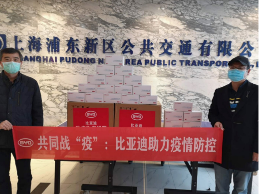 使命當(dāng)前，比亞迪助力公共交通行業(yè)“戰(zhàn)疫到底”465.png