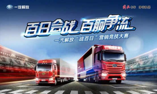 百日會戰(帶圖片)36.png 百日會戰(帶圖片)36.png