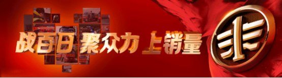 鼓舞士氣勇攀高峰，解放銷司領導班子深入走訪一線633.png