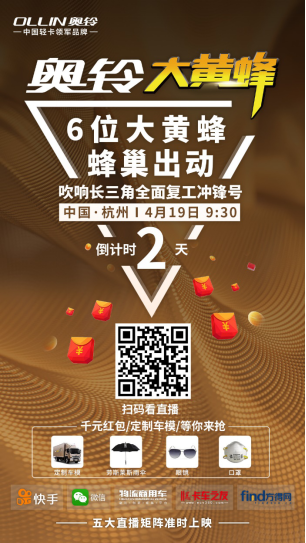 【定稿-Home版預(yù)熱v1】夫妻檔的“春天” 奧鈴大黃蜂home版即將上市(1)1298.png