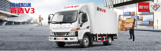 4.17發布國三淘汰換新車 江淮駿鈴是最優之選0416(2)(1)1018.png 4.17發布國三淘汰換新車 江淮駿鈴是最優之選0416(2)(1)1018.png