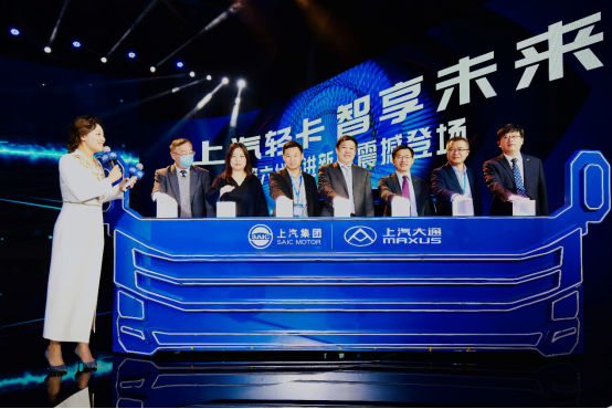 【定稿szg】輕卡“物流好伙伴”  智享物流新未來 (1)219.png