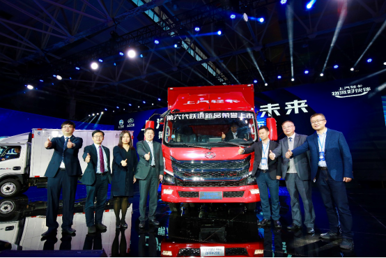 【定稿szg】輕卡“物流好伙伴”  智享物流新未來 (1)1898.png