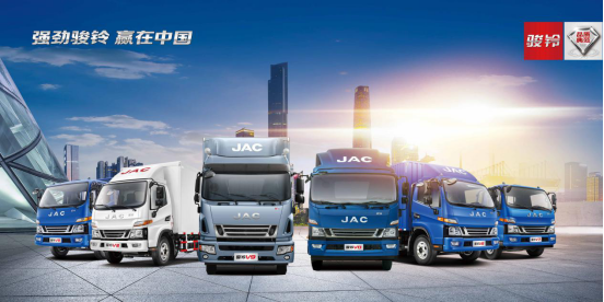 全面升級(jí)不加價(jià) 江淮駿鈴為用戶帶來(lái)更高運(yùn)營(yíng)價(jià)值212.png