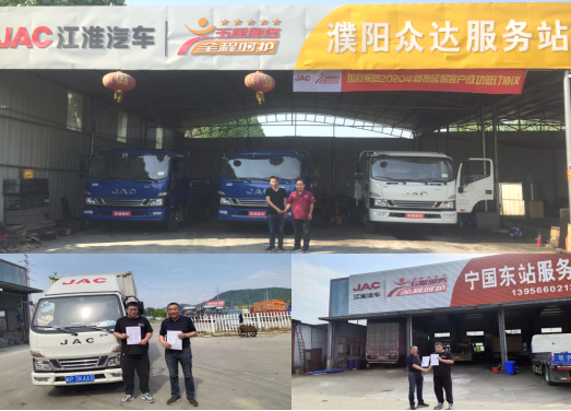 江淮輕卡:6年不限里程質(zhì)保很“大膽”!675.png 江淮輕卡:6年不限里程質(zhì)保很“大膽”!675.png