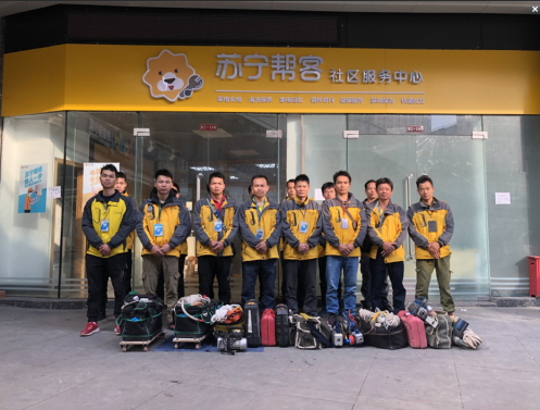 【0514】蘇寧生活幫郵局服務,擴展至5000家蘇寧幫客社區中心(1)(2)333.png 【0514】蘇寧生活幫郵局服務,擴展至5000家蘇寧幫客社區中心(1)(2)333.png