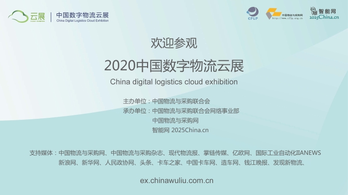 云展換鏈接_頁面_01 云展換鏈接_頁面_01