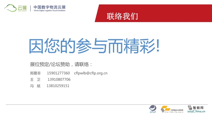 云展換鏈接_頁面_11 云展換鏈接_頁面_11