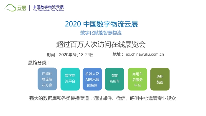 2020szwlz02_頁面_03 2020szwlz02_頁面_03