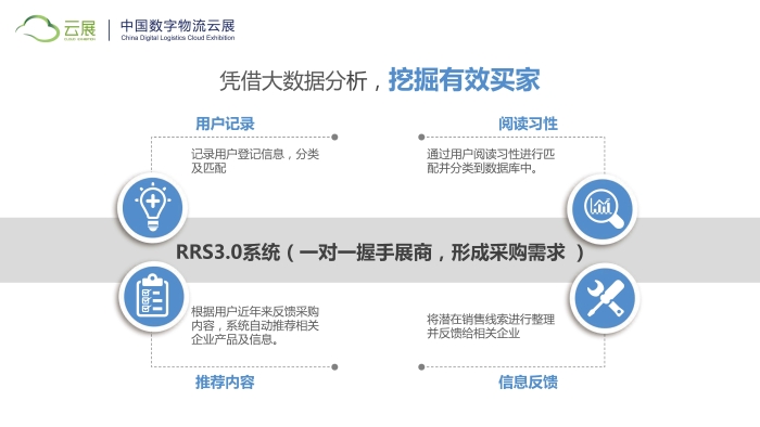 2020szwlz02_頁面_04 2020szwlz02_頁面_04