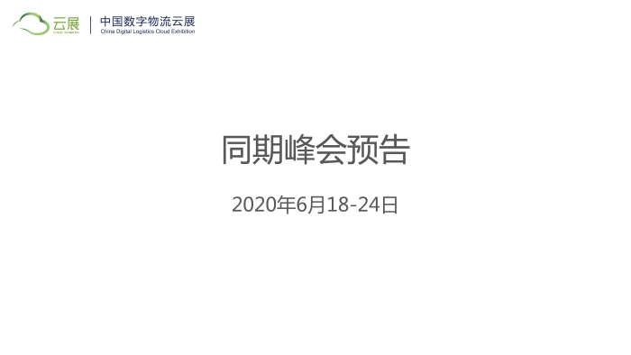 2020szwlz02_頁面_09 2020szwlz02_頁面_09