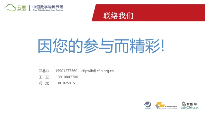 2020szwlz02_頁面_13 2020szwlz02_頁面_13