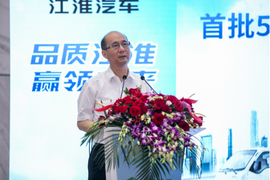 【宣傳通稿-終】支承環保大業、共筑綠色未來——江淮汽車首批51臺新能源商用車交付深圳支氏環保233.png 【宣傳通稿-終】支承環保大業、共筑綠色未來——江淮汽車首批51臺新能源商用車交付深圳支氏環保233.png