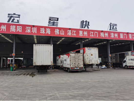 宏星物流687.png