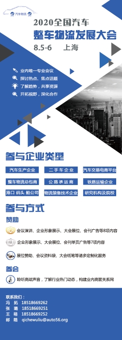 會議宣傳頁 會議宣傳頁