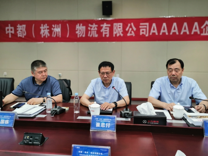 微信圖片_20200722173124 微信圖片_20200722173124