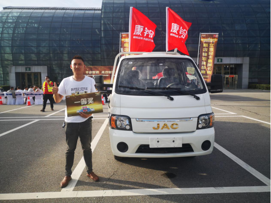 靈活高效 江淮輕卡最美卡哥半決賽轎卡快遞專場阜陽激戰536.png