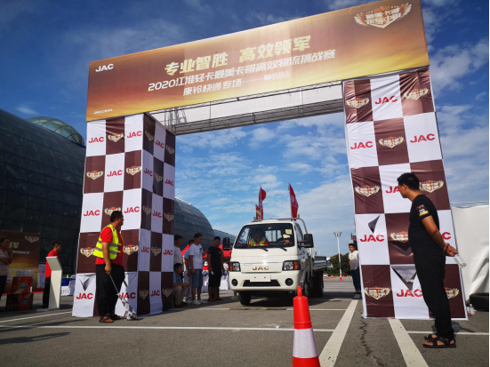 靈活高效 江淮輕卡最美卡哥半決賽轎卡快遞專場阜陽激戰900.png