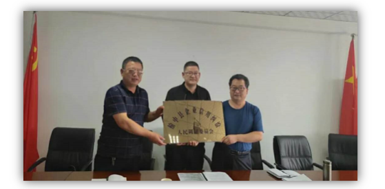 綠盾征信甘肅服務機構受邀參加榆中縣社會信用體系建設推進會