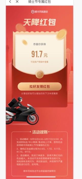 156-200910114610625 156-200910114610625