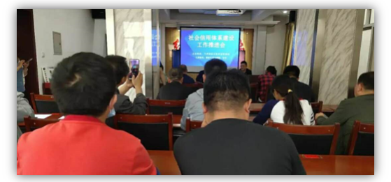 綠盾征信甘肅服務(wù)機(jī)構(gòu)參加紅古區(qū)應(yīng)急管理局信用建設(shè)工作推進(jìn)會(huì) 綠盾征信甘肅服務(wù)機(jī)構(gòu)參加紅古區(qū)應(yīng)急管理局信用建設(shè)工作推進(jìn)會(huì)