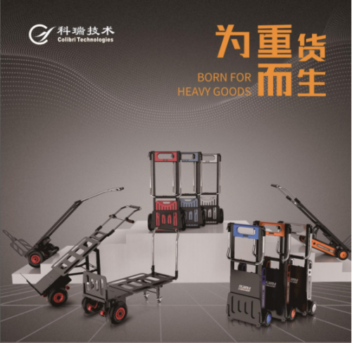 樂易登:爬樓機 樂易登:爬樓機