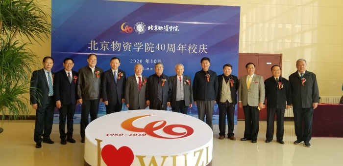 微信圖片_20201019173956 微信圖片_20201019173956