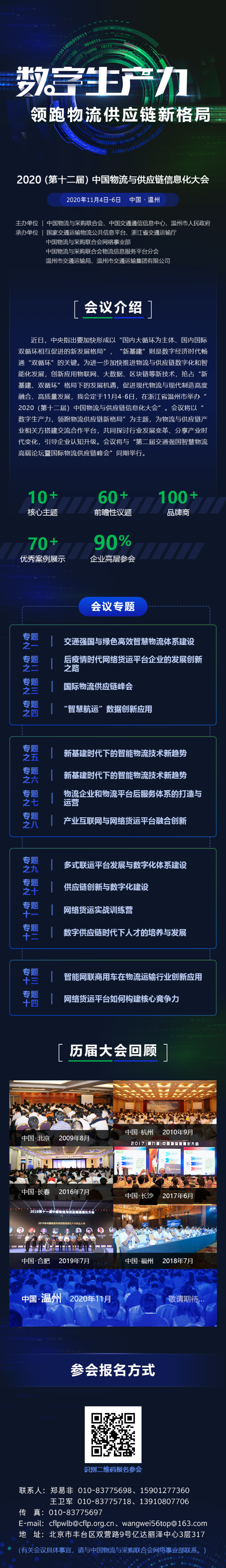 微信圖片_20201019172139 微信圖片_20201019172139