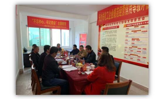 長沙市化工協會將引入綠盾征信系統開展行業誠信建設 長沙市化工協會將引入綠盾征信系統開展行業誠信建設