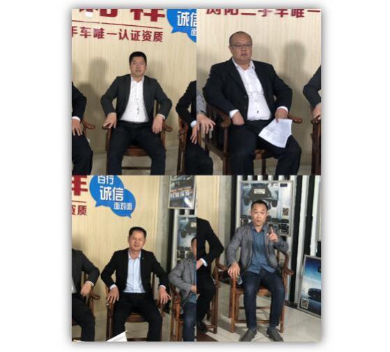 綠盾征信：“誠信二手車 陽光無套路”網絡直播訪談順利舉行