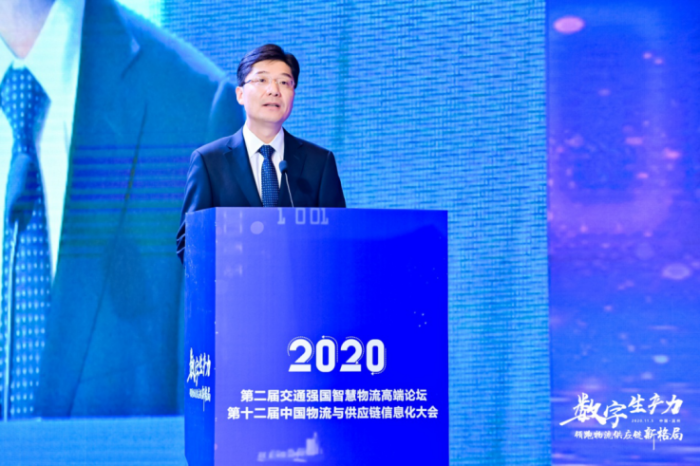 2020信息化大會新聞稿06732 2020信息化大會新聞稿06732