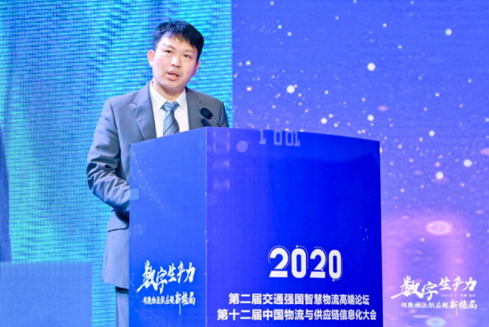 2020信息化大會新聞稿061642 2020信息化大會新聞稿061642