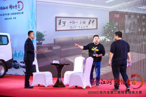 江鈴汽車第二屆銷售精英大賽完美落幕