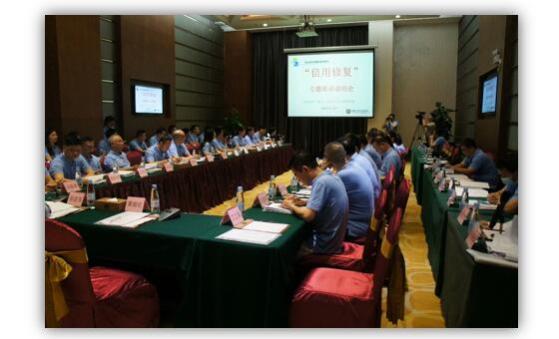 綠盾征信中山服務(wù)機(jī)構(gòu)參加三鄉(xiāng)商會(huì)會(huì)議并做企業(yè)信用修復(fù)分享 綠盾征信中山服務(wù)機(jī)構(gòu)參加三鄉(xiāng)商會(huì)會(huì)議并做企業(yè)信用修復(fù)分享