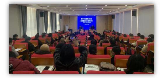 綠盾征信受邀參加焦作市全面推動企業高質量發展培訓會