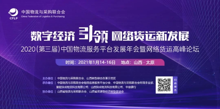 微信圖片_20201214172820