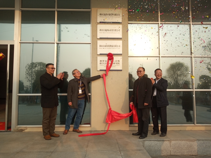 微信圖片_20201225160635 微信圖片_20201225160635