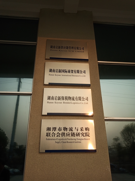 微信圖片_20201225160642 微信圖片_20201225160642