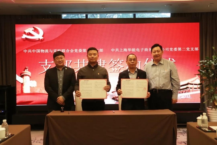 微信圖片_20201228210751