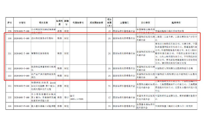 微信圖片_20201230105712 微信圖片_20201230105712