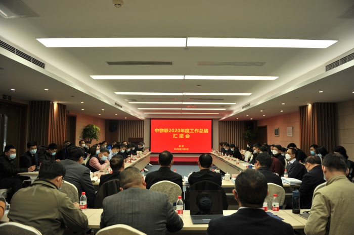 微信圖片_20210107162557 微信圖片_20210107162557