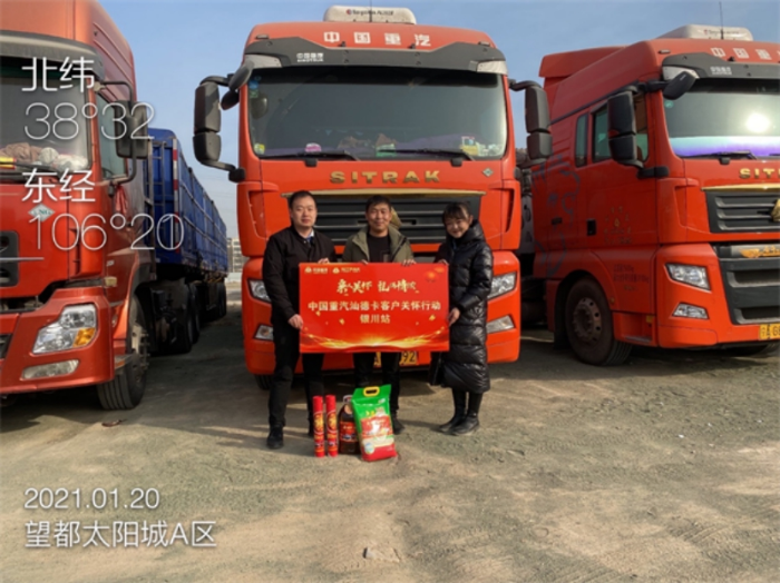 inword_1612514637123 inword_1612514637123