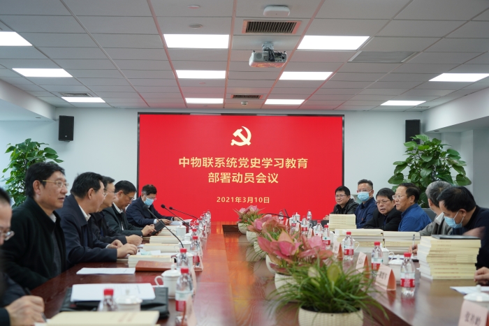 微信圖片_20210311145627