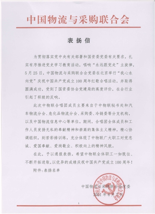 Scan_20210607_152110 Scan_20210607_152110