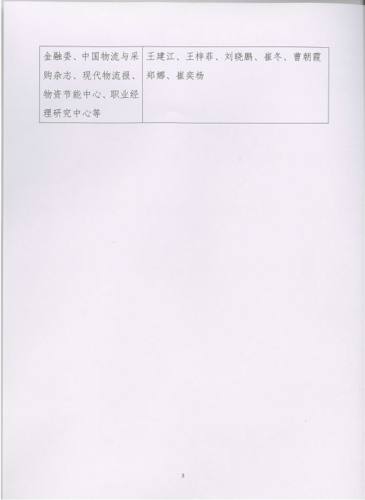 Scan_20210607_152504 Scan_20210607_152504