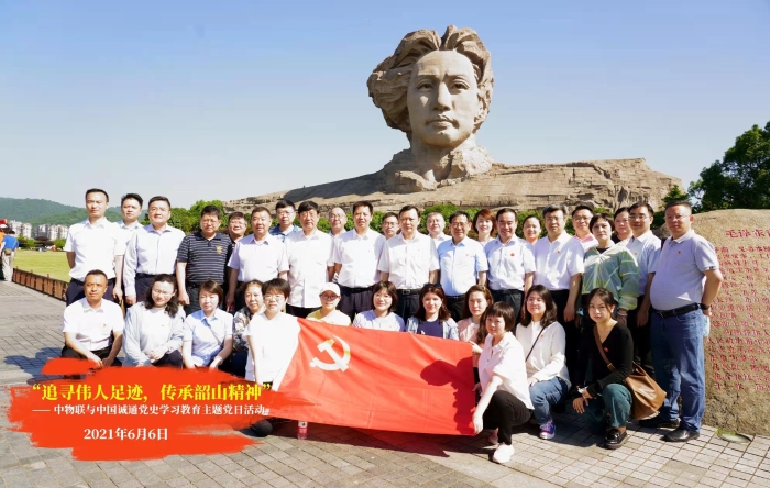 微信圖片_20210608164720